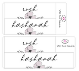 WF22 || Wildflower Rosh Hashanah Full Day Stickers