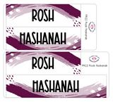 PR22 || Painted Rainbow Rosh Hashanah Full Day Stickers