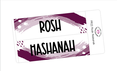 PR22 || Painted Rainbow Rosh Hashanah Full Day Stickers