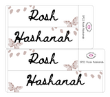 SP22 || Splatter Rosh Hashanah Full Day Stickers