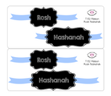 T152 || Ribbon Rosh Hashanah Full Day Stickers