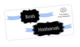 T152 || Ribbon Rosh Hashanah Full Day Stickers