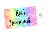 K22 || Kaleidoscope Rosh Hashanah Full Day Stickers
