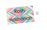 R22 || Retro Rosh Hashanah Full Day Stickers