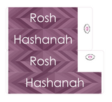 R22 || Retro Rosh Hashanah Full Day Stickers