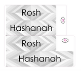 R22 || Retro Rosh Hashanah Full Day Stickers