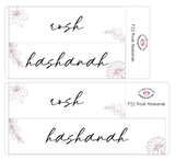 F22 || Floral Rosh Hashanah Full Day Stickers