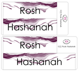 G22 || Geode Rosh Hashanah Full Day Stickers