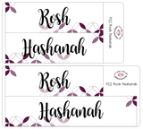 P22 || Petals Rosh Hashanah Full Day Stickers