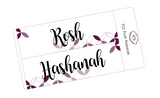 P22 || Petals Rosh Hashanah Full Day Stickers