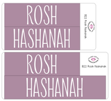 B22 || Basic Rosh Hashanah Full Day Stickers