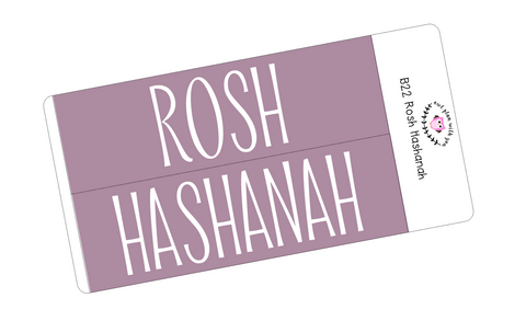 B22 || Basic Rosh Hashanah Full Day Stickers