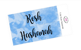 T136 || Watercolor Rosh Hashanah Full Day Stickers