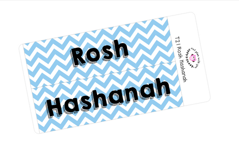 T21 || Chevron Rosh Hashanah Full Day Stickers