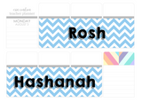 T21 || Chevron Rosh Hashanah Full Day Stickers