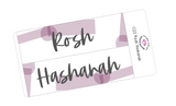C22 || Craft Paper Rosh Hashanah Full Day Stickers