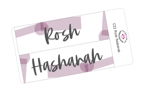 C22 || Craft Paper Rosh Hashanah Full Day Stickers