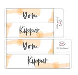 C31 || Craft Paper Yom Kippur Full Day Stickers