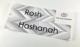 R22 || Retro Rosh Hashanah Full Day Stickers