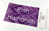 R22 || Retro Rosh Hashanah Full Day Stickers