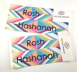 R22 || Retro Rosh Hashanah Full Day Stickers